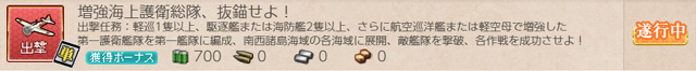 任務0155