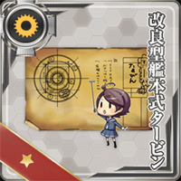 2 4 沖ノ島海域に 主力戦艦戦隊 抜錨せよ なのです 艦これブログ 通信エラーが発生しました