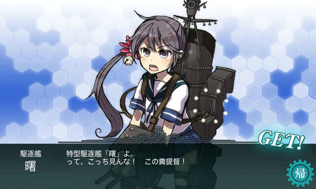 曙