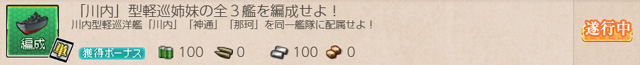 任務45