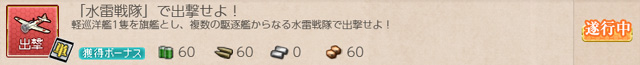 任務40