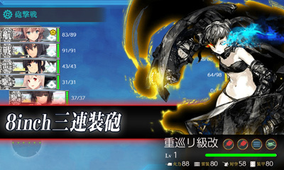 任務 Saratogamk Ii登場 精強大型航空母艦 抜錨 5 5 6 2 二期対応版 艦これブログ 通信エラーが発生しました