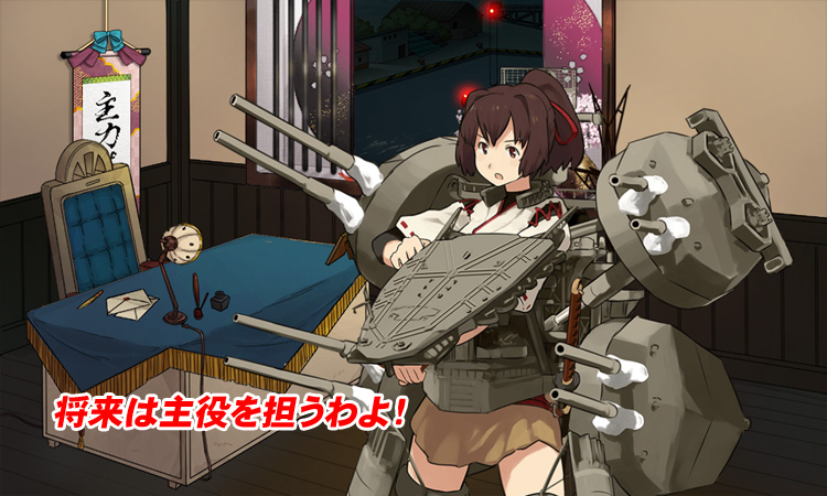 マンスリー任務 いざ南方海域前面 5 1 へ 水上打撃部隊 南方へ なのです 艦これブログ 通信エラーが発生しました マンスリー任務 いざ南方海域前面 5 1 へ 水上打撃部隊 南方へ なのです 艦これブログ 通信エラーが発生しました