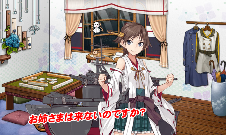 5-1】二期対応版！『海上突入部隊、進発せよ！』なのです！ : 艦