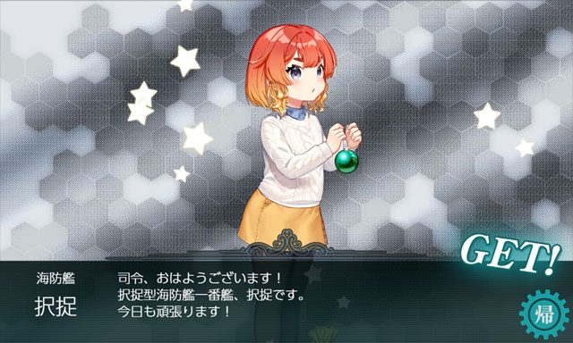 艦娘アルバムvol 2 クリスマスmode特集 その２ 艦これブログ 通信エラーが発生しました