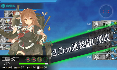 任務 熟練駆逐艦で 精鋭駆逐隊 獅子奮迅 だぁーっ 白露と一緒 艦これブログ 通信エラーが発生しました