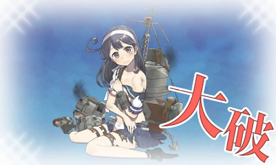 2 2 バシー海峡へ 那智戦隊 抜錨せよ なのです 二期対応版 艦これブログ 通信エラーが発生しました