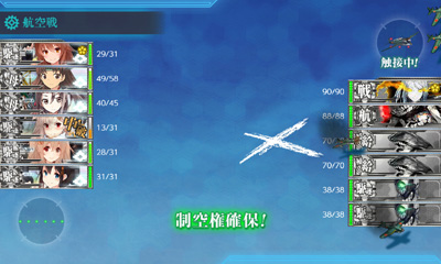 任務 熟練駆逐艦で 精鋭駆逐隊 獅子奮迅 だぁーっ 白露と一緒 艦これブログ 通信エラーが発生しました