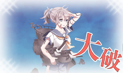 2 3 東部オリョール海へ 第六戦隊 出撃せよ なのです 艦これブログ 通信エラーが発生しました 2 3 東部オリョール海へ 第六戦隊 出撃せよ なのです 艦これブログ 通信エラーが発生しました