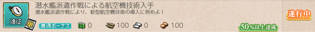 任務0178
