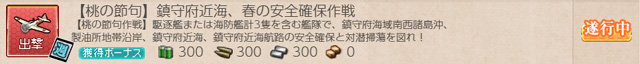 任務062