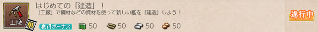 任務3