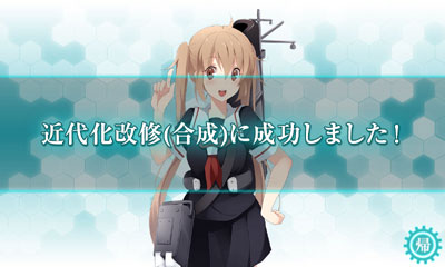 艦これブログ 通信エラーが発生しました