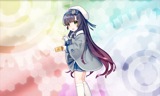松輪改(節分)