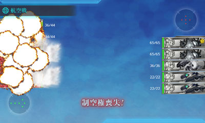 水雷戦隊南西へ