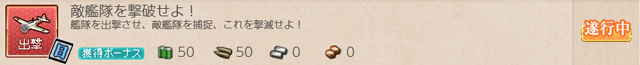 任務36