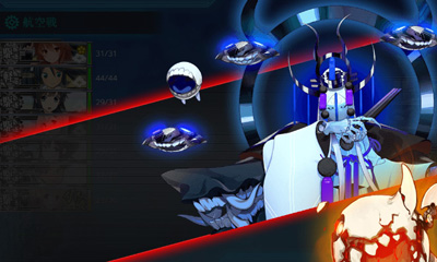 21春イベ E5 3 アイアンボトムサウンド 最終決戦 丙作戦 艦これブログ 通信エラーが発生しました