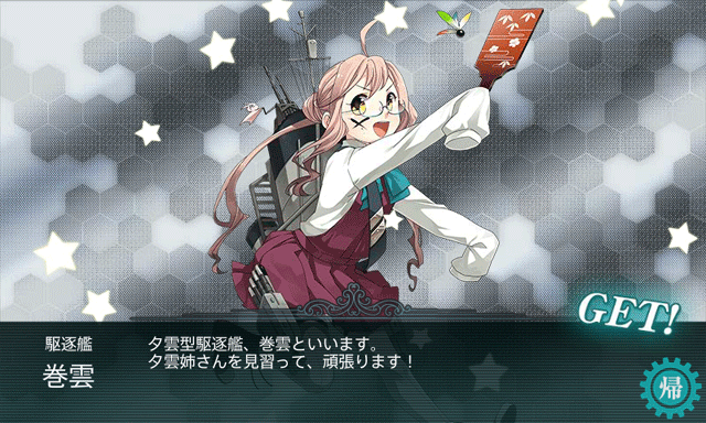 艦娘アルバムVol.4 新春・晴れ着Mode特集 : 艦これブログ：通信エラー