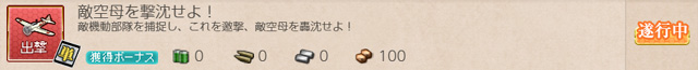 任務56