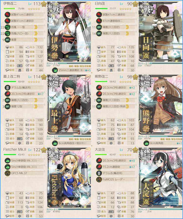 【中古】 日独連合艦隊進撃ス 戦略シミュレーション ３/飛天出版/霧島那智 中古】 日独連合艦隊進撃ス 戦略シミュレーション 3/飛天出版