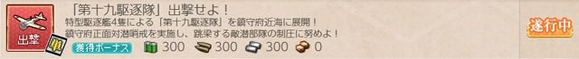 任務0157