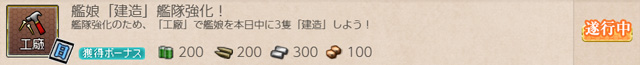 任務6