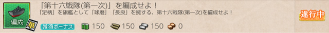 任務0133