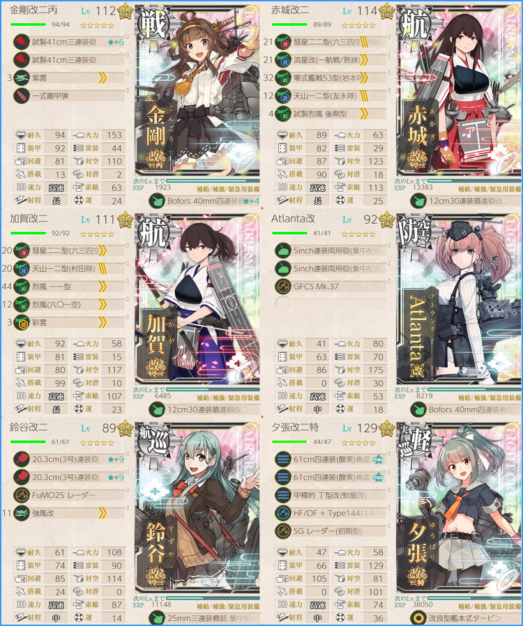 兵左衛門 携帯用お箸 一航戦「赤城」「加賀」mode 艦これ 任務】作れ