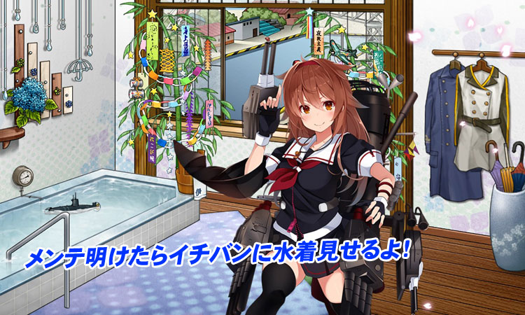 艦 こ れ 北 方 棲 姫 梅 雨 グ ラ（艦隊これくしょん -艦これ