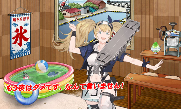 任務 改装特務空母 Gambier Bay Mk Ii 抜錨 レア艦載機getなのです 艦これブログ 通信エラーが発生しました