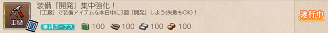 任務8