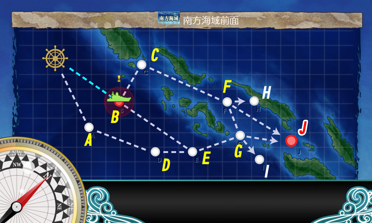 5 1 南方海域前面へ 榛名改二 戦艦 榛名 出撃せよ でレア主砲ゲットなのです 艦これブログ 通信エラーが発生しました