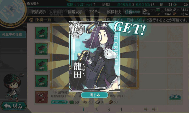 旧002