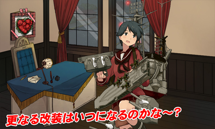 4 2 カレー洋海域で 航空水上打撃艦隊 出撃せよ なのです 艦これブログ 通信エラーが発生しました