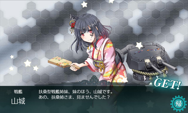 艦娘アルバムVol.4 新春・晴れ着Mode特集 : 艦これブログ：通信エラー