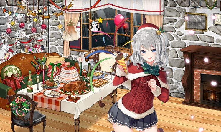 艦娘アルバムvol 2 クリスマスmode特集 その2 艦これブログ 通信エラーが発生しました