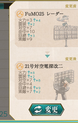 任務 最上改二登場 西村艦隊 精鋭先行掃討隊 前進せよ なのです 艦これブログ 通信エラーが発生しました 任務 最上改二登場 西村艦隊 精鋭先行掃討隊 前進せよ なのです 艦これブログ 通信エラーが発生しました