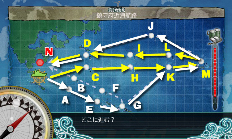 MAP解説】鎮守府近海航路(1-6)で、輸送船団護衛作戦なのです