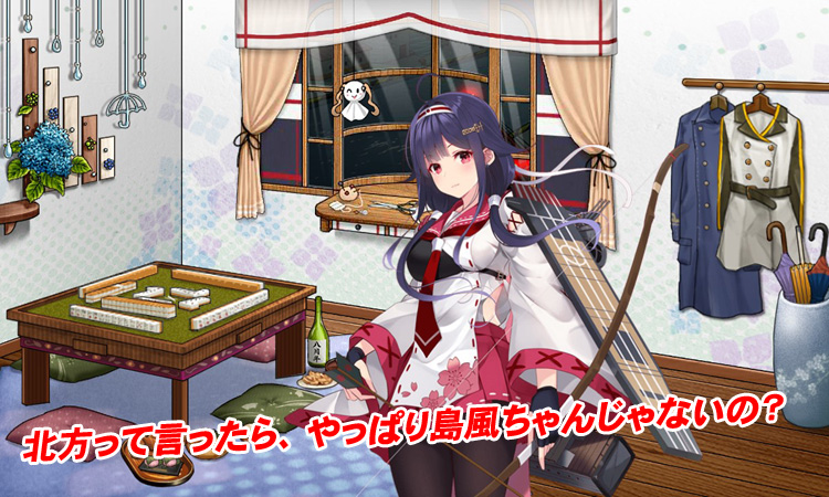 年間型任務 Al作戦 で勲章か補強増設をゲットなのです 艦これブログ 通信エラーが発生しました