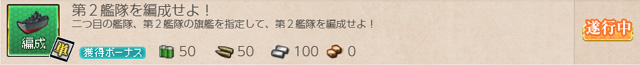 任務52