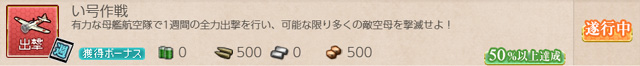 任務0014b