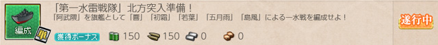 任務0151