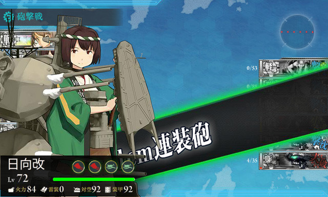 7136