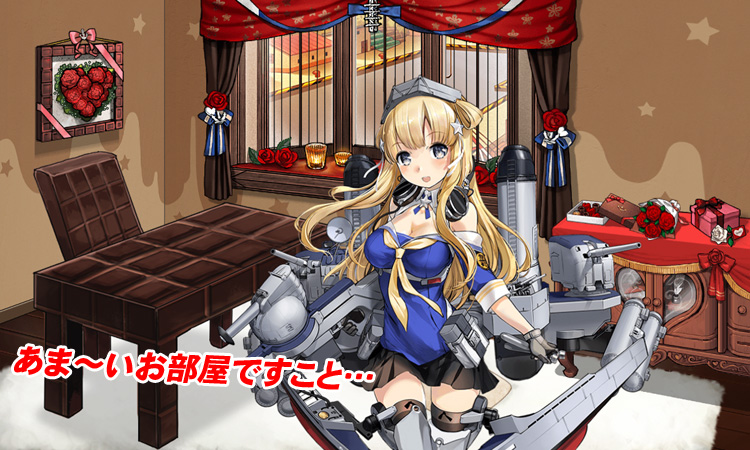 任務 強力な対潜装備をゲット 改装護衛駆逐艦 Fletcher Mk Ii 作戦開始 なのです 艦これブログ 通信エラーが発生しました