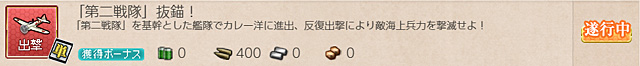 任務0149