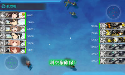 まなまし　5/2 艦これ第二期】5-2ウィークリー任務「南方海域珊瑚諸島沖の