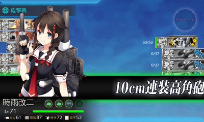 任務 熟練駆逐艦で 精鋭駆逐隊 獅子奮迅 だぁーっ 白露と一緒 艦これブログ 通信エラーが発生しました 任務 熟練駆逐艦で 精鋭駆逐隊 獅子奮迅 だぁーっ 白露と一緒 艦これブログ 通信エラーが発生しました