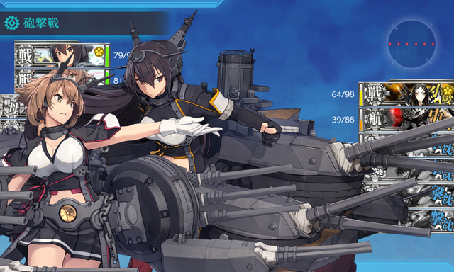 任務 長門 一斉射 新編 第一戦隊 抜錨せよ なのです 4 5 5 5 艦これブログ 通信エラーが発生しました 任務 長門 一斉射 新編 第一戦隊 抜錨せよ なのです 4 5 5 5 艦これブログ 通信エラーが発生しました