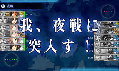 1 4 水雷戦隊 南西防衛線に反復出撃せよ なのです 艦これブログ 通信エラーが発生しました 1 4 水雷戦隊 南西防衛線に反復出撃せよ なのです 艦これブログ 通信エラーが発生しました