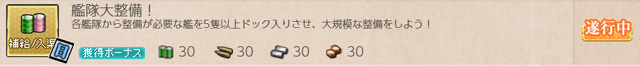 任務002b